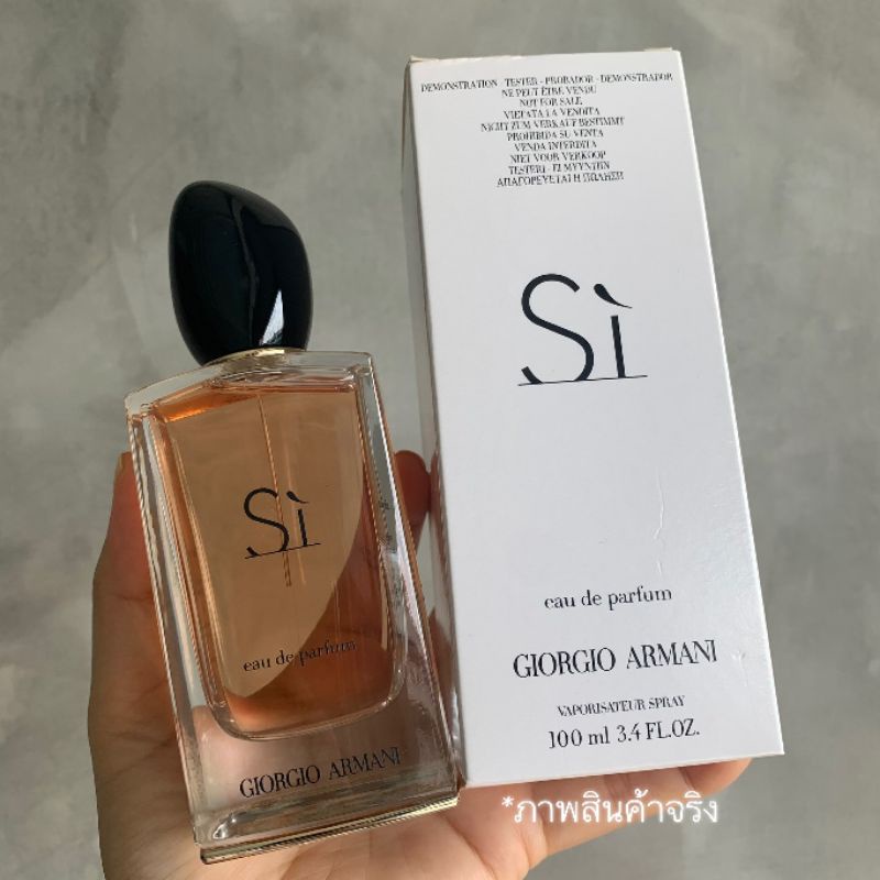 Giorgio Armani Si Eau De Perfum 100ml.(กล่องขาว tester box )