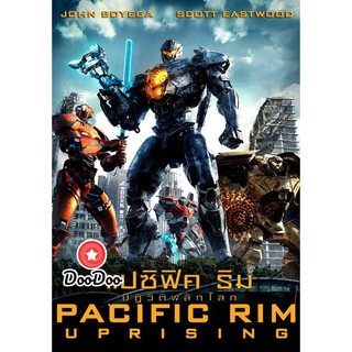 หนัง DVD Pacific Rim 2 Uprising แปซิฟิค ริม 2 ปฏิวัติพลิกโลก