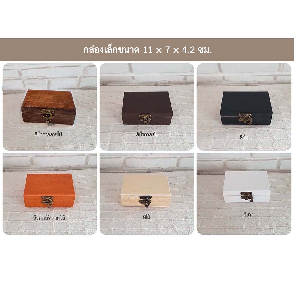 กล่องดนตรีไขลาน SANKYO เครื่องสีทอง ในกล่องไม้สนขนาดเล็ก พร้อมปริ้นรูปใส่ที่ฝากล่องให้เลยค่ะ (ส่งรูปมาทางข้อความ) - รูปที่ 2