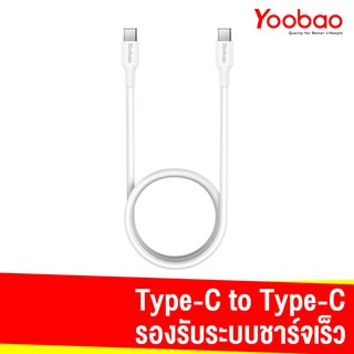 Yoobao C-C PD Fast Charge Cable YB-482PD