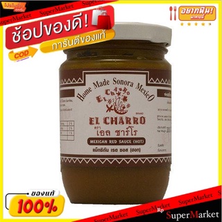 ✨HOT Item✨ 💥(แพ็ค2)💥El Charro Salsa Roja 200g 💥โปรสุดพิเศษ!!!💥