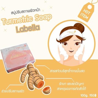 แท้ 100% สบู่ลาเบลล่า กรดผลไม้ ขนาด100g. (ครีมลาเบลล่า cream labella)