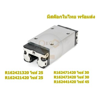 R162421320 , R162421420 , R162471420 , R162472420 , R162441420 , Rexroth , Linear Guide