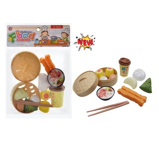 ชุดของเล่นอาหาร (ติ่มซำ)