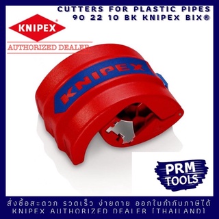 Knipex 90 22 10 BK KNIPEX BiX® Cutters for plastic pipes and sealing sleeves