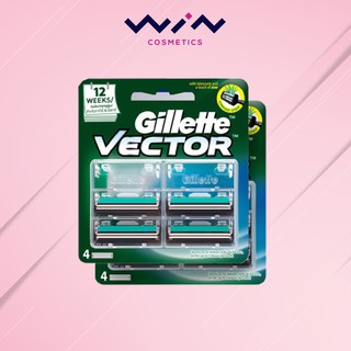 Gillette Vector ยิลเลตต์ ใบมีดโกน เวคเตอร์ 4 ชิ้น ใบมีดคู่ สำหรับโกนหนวด