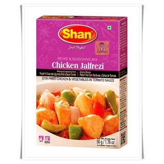 เครื่องเทศปรุงสำหรับผัด (Chicken Jalfrezi) – Shan