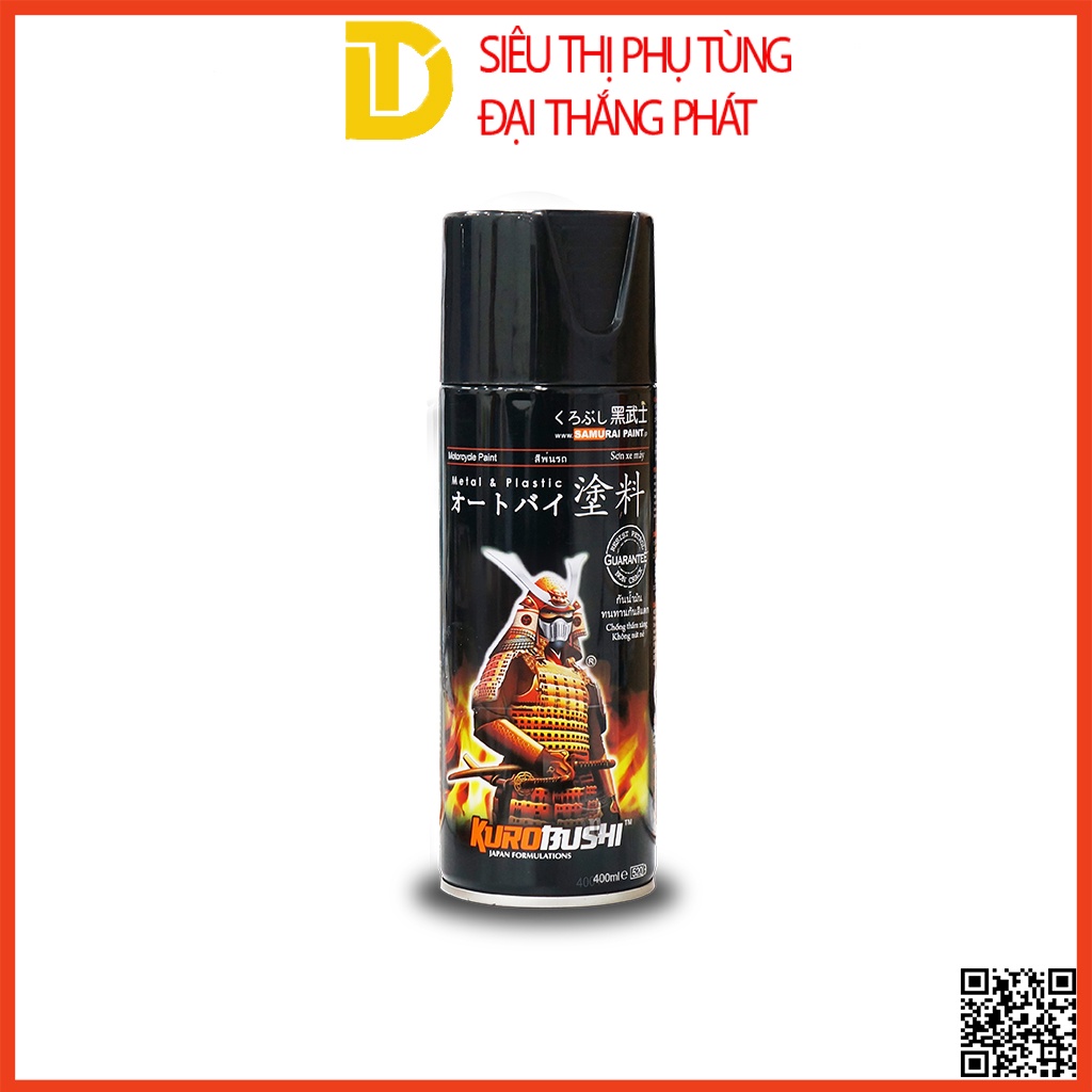 PR500* สีโลหะ REMOVAL