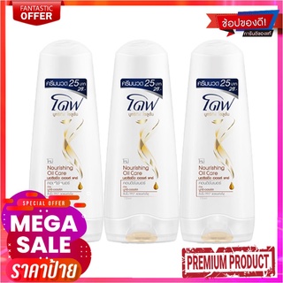 โดฟ ครีมนวดผม นูริชชิ่ง ออยล์ แคร์ สีทอง ขนาด 70 มล. แพ็ค 3 ขวดDove Conditioner Gold 70 ml x 3