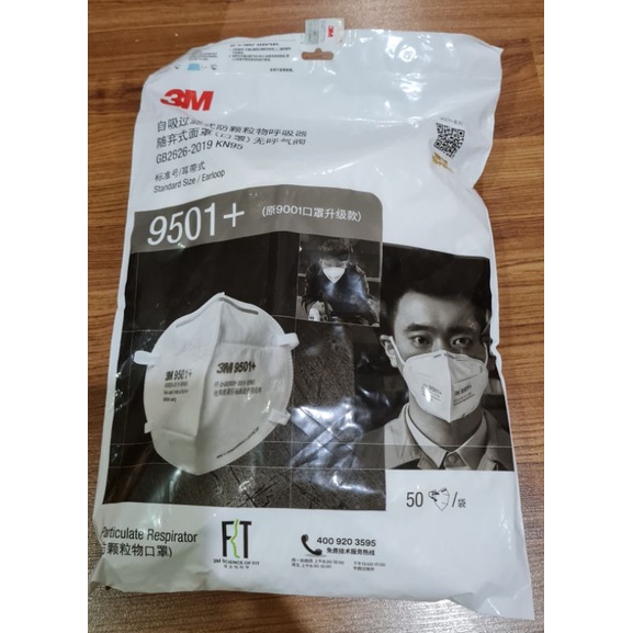 หน้ากาก 3M KN95 9501 แบ่งขาย 10 ชิ้น