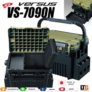 กล่องใส่อุปกรณ์อเนกประสงค์  VERSUS VS-7090N
