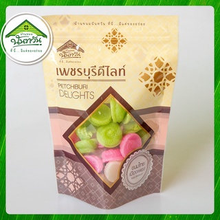 อาลัวใหญ่ ดีไลท์ 🔸บ้านขนมนันทวัน🔸 200g