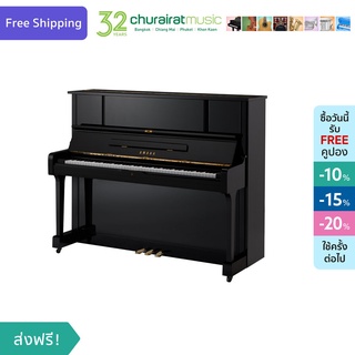 Upright Piano : Yamaha UX-1 ยามาฮ่า อัพไรท์เปียโน สีดำ by Churairat Music