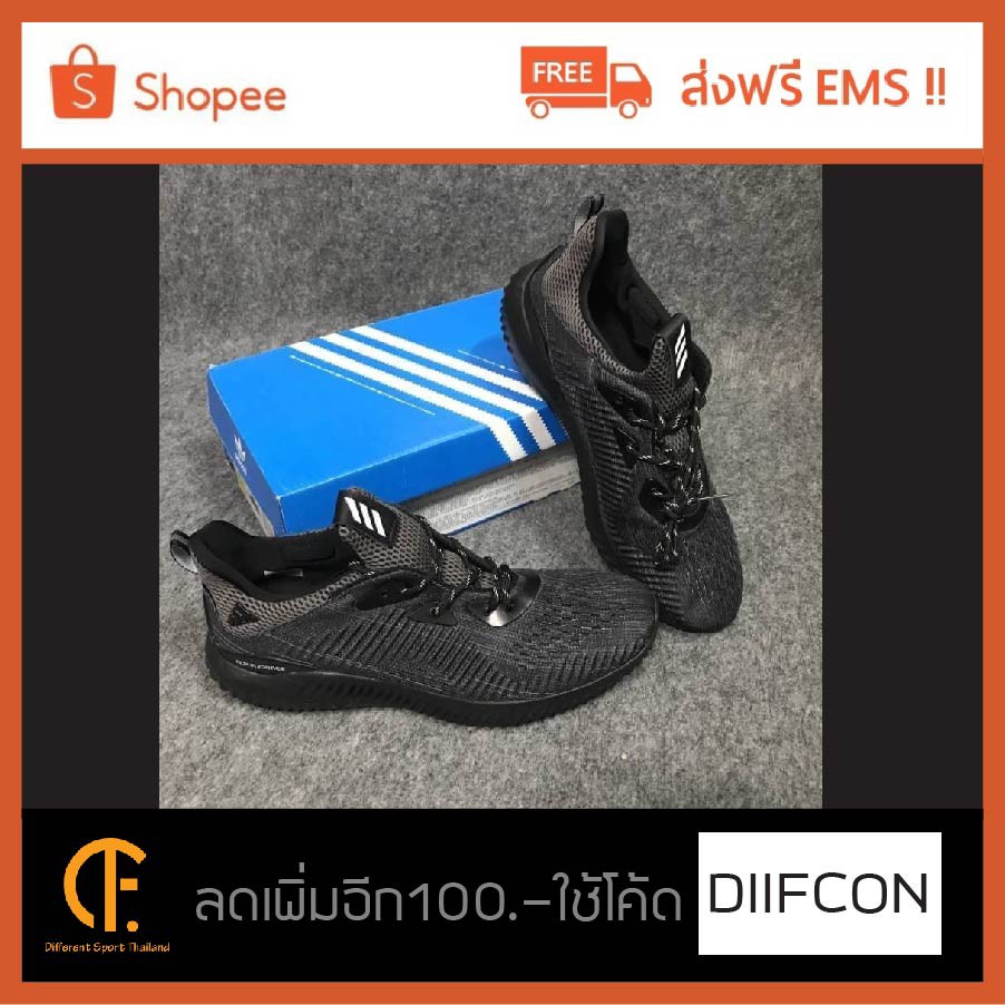 Adidas Alphabounce EM Shoes