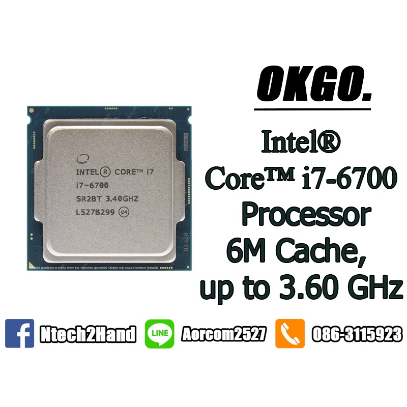 CPU Intel® Core™ i7-6700 Processor