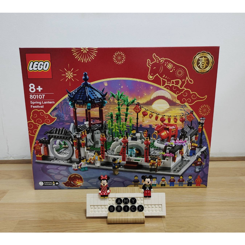 LEGO® Spring Lantern Festival (80107) มีรอยย่นมุมกล่อง