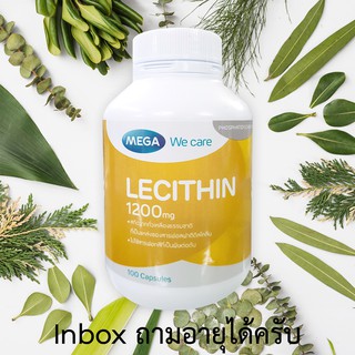 MEGA LECITHIN 1200mg เลซิติน เมก้า 100 เม็ด