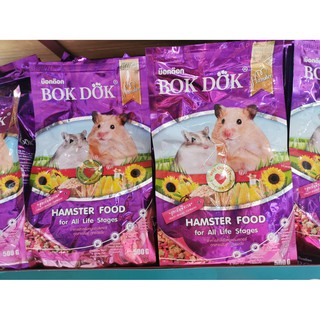 อาหารหนูแฮมสเตอร์ BOKDOK บีอกด๊อก 500g.