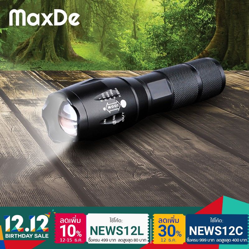 MaxDe ไฟฉายความสว่างสูง LED มี 5 โหมดการใช้งาน ส่องไกล 200 เมตร กันน้ำได้ Flashlight ไฟฉาย CREE XML