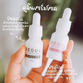 เซรั่มโซลเซรั่ม​คุณ​หมอขนาด21ml