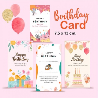 การ์ดวันเกิด Happy Birthday Card(CARD2)