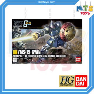 **MTS Toys**HGUC 1/144 Gundam : YMS-15 Gyan 1/144 กันดั้ม