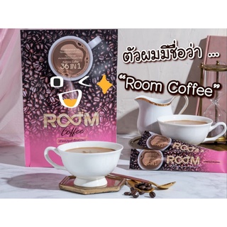 ROOM COFFEE กาแฟเพื่อสุขภาพและรักษาหุ่น