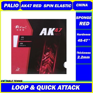 Palio AK47 RED ปิงปองยาง แบบยืดหยุ่น 2.2 มม. สีแดง