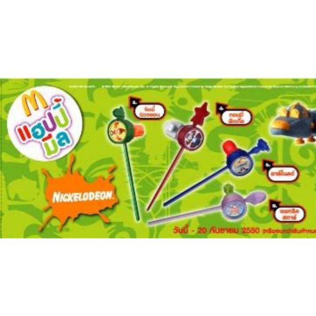Nickelodeon McDonald's happy meal Thailand VG Card Shop vgcardshop