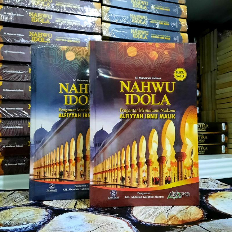 แปลของ Alfiyah Ibn Malik alfiah ibnu malik - NAHWU IDLA 2 เล่มรวมโจทย์วิทยาศาสตร์ของ nahwu alfiah ib