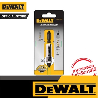 Dewalt ดอกไขควงแม่เหล็ก DEWALT รุ่น DWA13MS