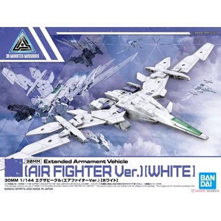 30MM # 01 1/144 EXTENDED ARMAMENT VEHICLE (AIR FIGHTER VER.)