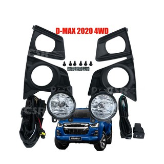 ไฟตัดหมอก ไฟสปอร์ตไลท์ D-MAX2020 4WD ตัวสูง ไฮแลนเดอร์ ฝาครอบดำ