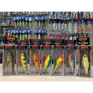 Rapala SHAD RAP SR 07