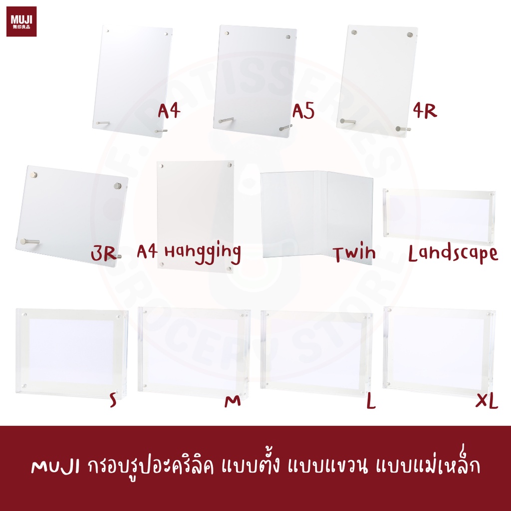 พร้อมส่ง MUJI กรอบรูป อะคริลิค A4 A5 4R 3R 4*6"  3.5*5" Acrylic photo frame