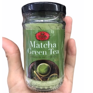 ชาเขียวมัจฉะ100%🍵Matha green tea