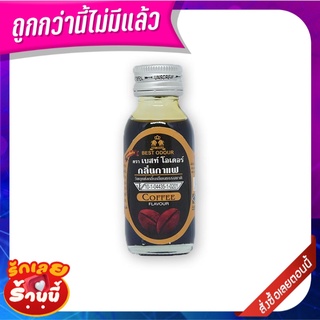 เบสท์โอเดอร์ วัตถุแต่งกลิ่นเลียนธรรมชาติ กลิ่นกาแฟ 30 มล. Best Odour Artificial Flavouring Agent Coffee Flavour 30 ml