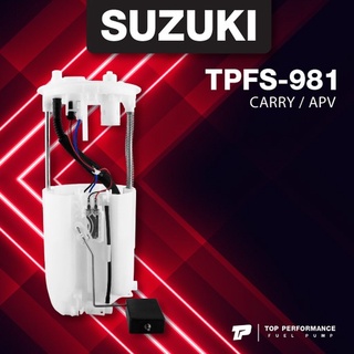 (ประกัน 3 เดือน) ปั๊มติ๊ก พร้อมลูกลอย ครบชุด SUZUKI CARRY / APV - TOP PERFORMANCE JAPAN - TPFS 981 - ปั้มติ๊ก ซูซูกิ ...