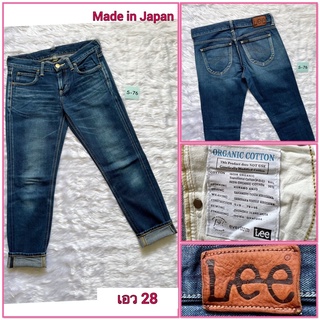 S76&gt;&gt;👖กางเกงยีนส์ผู้หญิง 🌿LEE🌿 📌เอส 28📌Made in Japan❤️ORGANIC COTTON ➡️แบรนด์เนมแท้มือสองญี่ปุ่น📌 สภาพใหม่