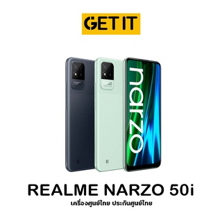 Realme narzo 50i(4+64GB)มือถือน้องเล็ก จอ 6.5″ แบตใหญ่ 5000 mAh เครื่องศูนย์ไทย