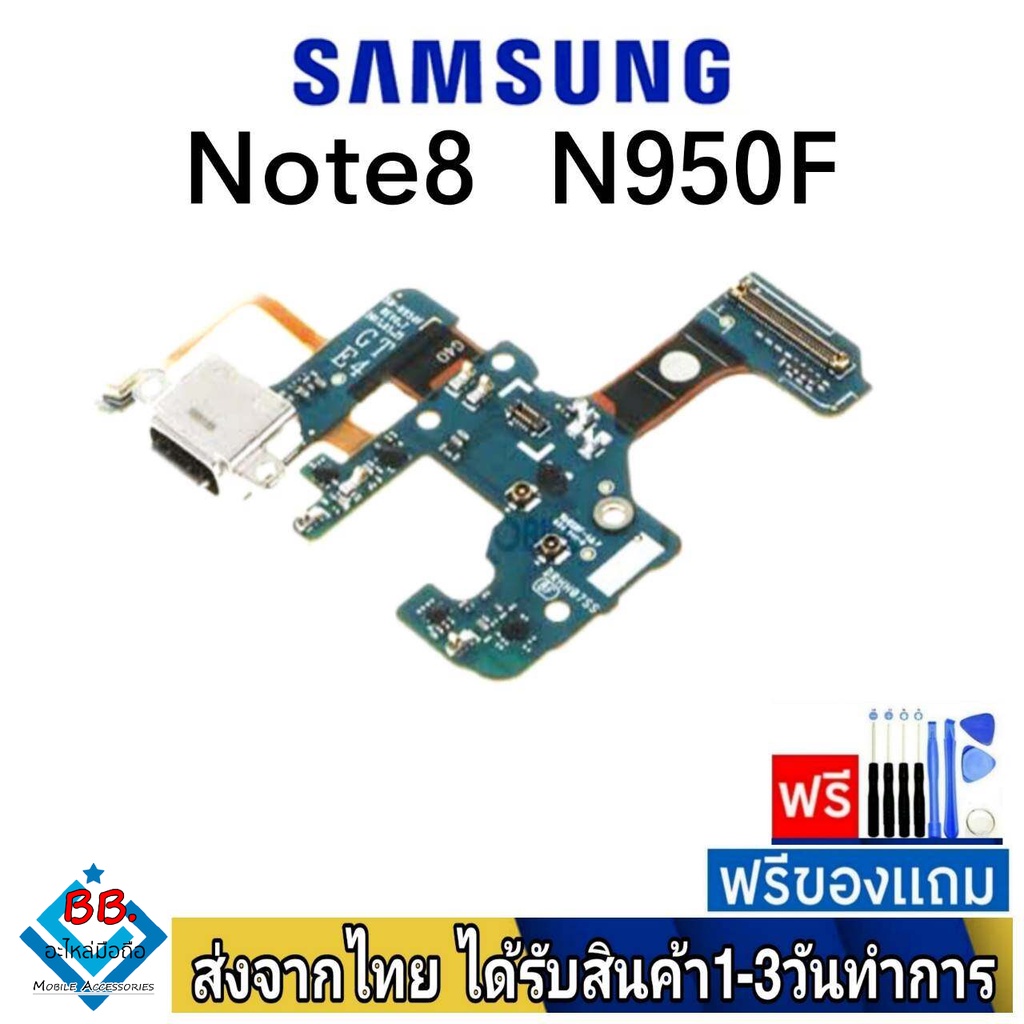 แพรตูดชาร์จ samsung Note8(SM-N950F) อะไหล่มือถือ แพรชาร์จ