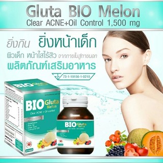 BIO Gluta Melon Clear ACNE+Oil control 1,500 mgไบโอ กลูต้า เมลอน
ขนาด30เม็ด(1กล่อง)