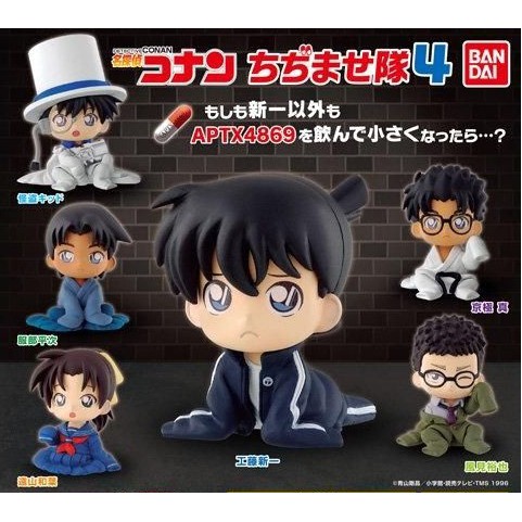 BANDAI มินิฟิกเกอร์ตัวการ์ตูนจากโคนัน Detective Conan ตัวหดเป็นเด็ก