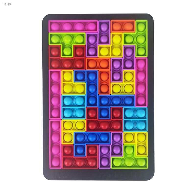 Sell well(26pcs) Pop It Push Bubble Sensory Fidget Toys Tetris Jigsaw ...