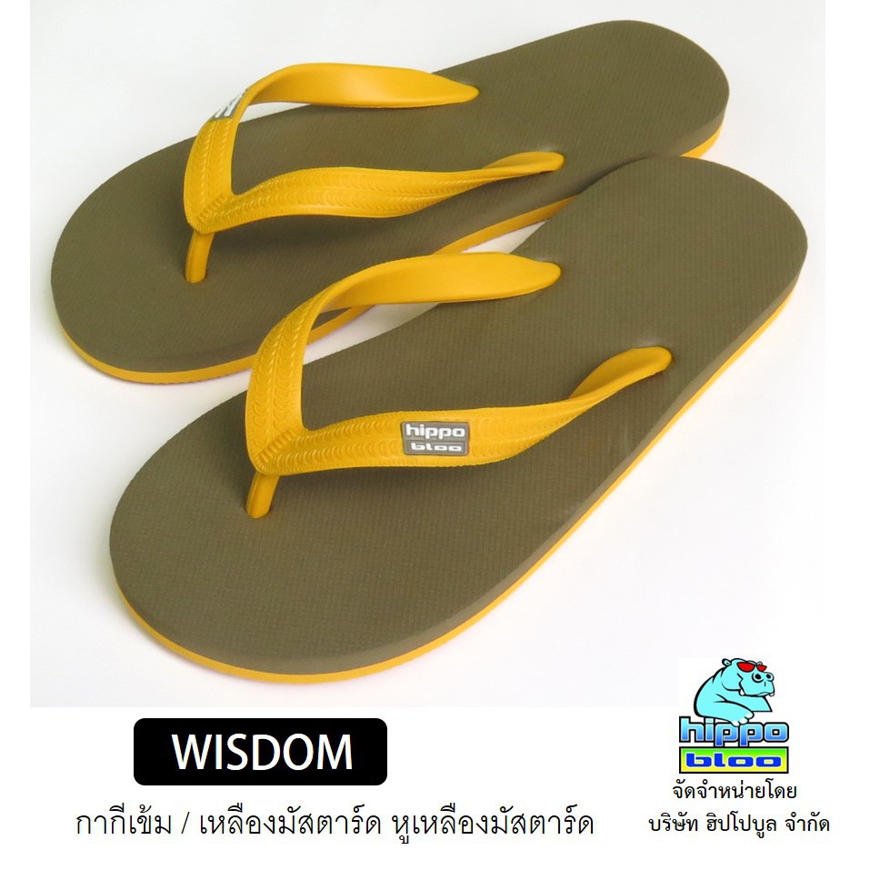 Hippo bloo รองเท้าแตะฮิปโปบูล WISDOM ชาย/หญิง กากีเข้ม/เหลืองมัสตาร์ด หูเหลืองมัสตาร์ด เบอร์ 10-12 E