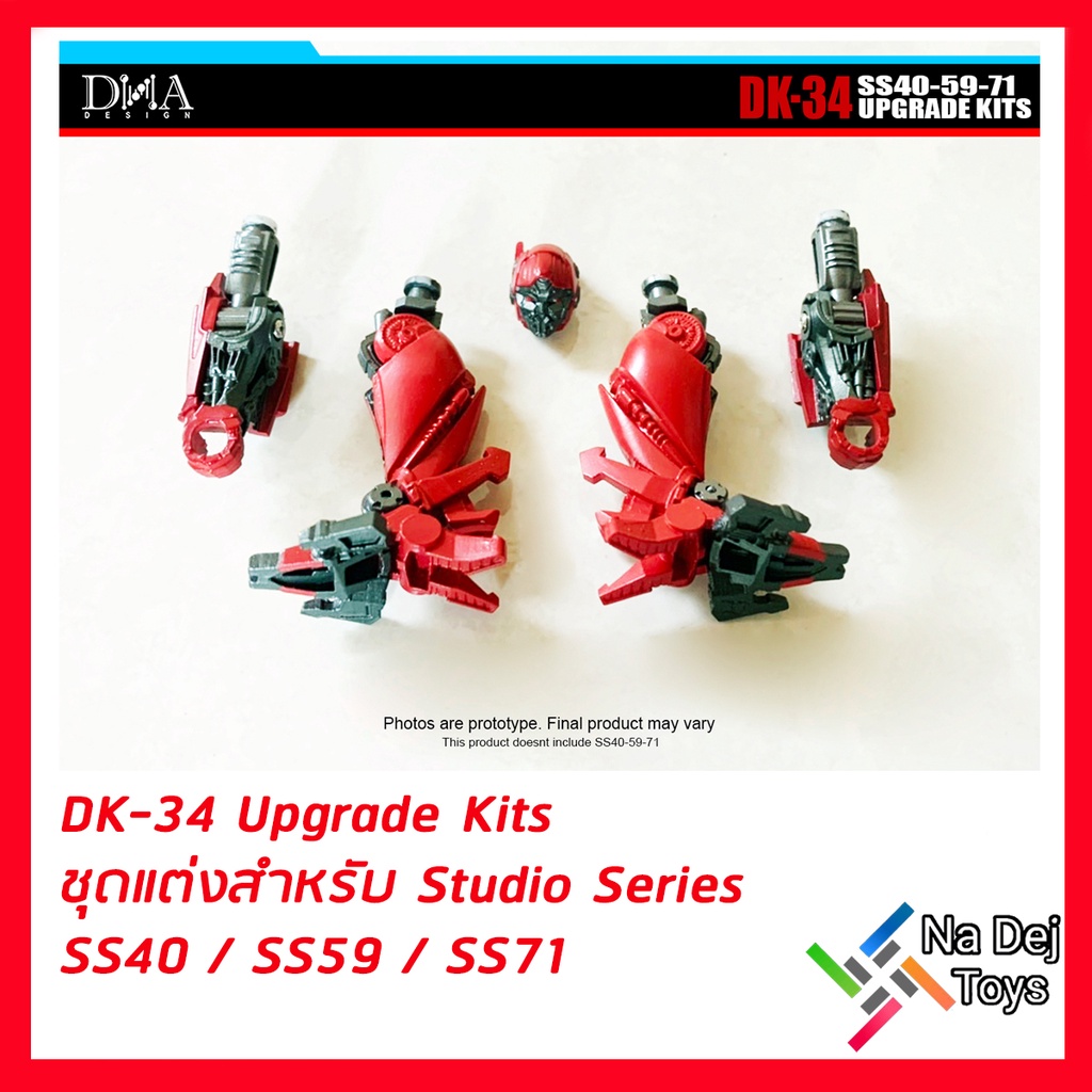 DNA Design DK-34 Transformers Studio Series 40 / 59 / 71 Upgrade Kits ชุดแต่ง สตูดิโอซีรีส์ 40 / 59 