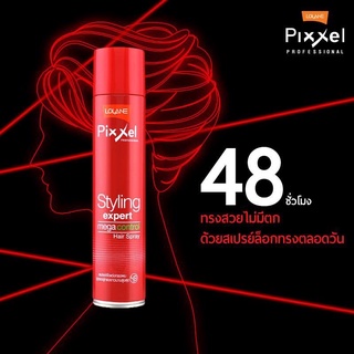 Lolane Styling Expert Mega Control Spray โลแลน เมกา คอนโทรล สเปรย์ฝุ่น อยู่ทรงสูงสุด 300ml ป๋อง แดง