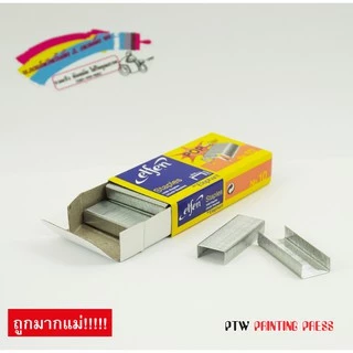 ลวดเอลเฟ่น Elfen ลวดเย็บเบอร์ 10 ลวดเย็บแม็กซ์เย็บกระดาษ ลูกแมกซ์เบอร์ 10 เย็บพวงมาลัย เย็บแผง เย็บงานอเนกประสงค์ถูกมาก!