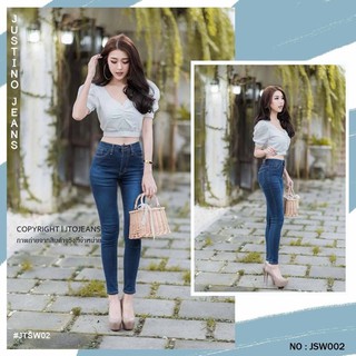 Justino Jeans (JSW002) - กางเกงยีนส์ขาเดฟ สีฟอก เก็บทรงขาเรียว