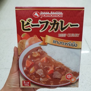 แกงกะหรี่เนื้อ เหมาะสำหรับผู้ที่ต้องการจำกัดไอโอดีน Yamamori Beef Curry 180g.